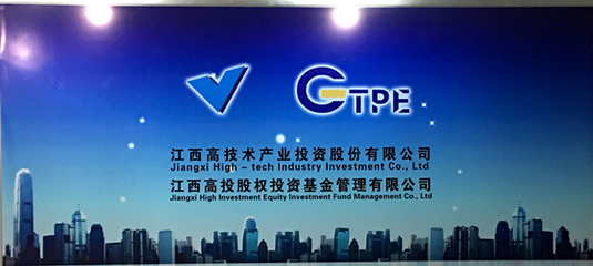 江西省投資集團(tuán)