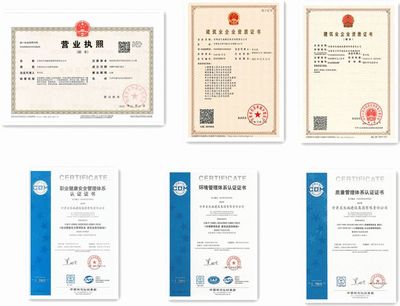 【2021國企混改】甘肅省長城建設集團有限責任公司引入戰(zhàn)略投資者