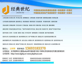 哪種公司做產品備案容易通過