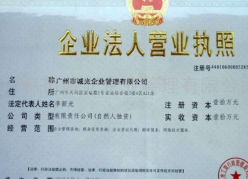 注冊新公司的出資時間在公司法上怎么規定的