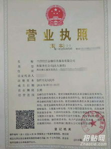 商業(yè)保理公司注冊 商業(yè)保理一站式服務(wù)