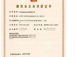 北京工商注冊公司排行榜_工商注冊公司哪家好