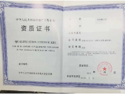 北京工商注冊公司排行榜_工商注冊公司哪家好