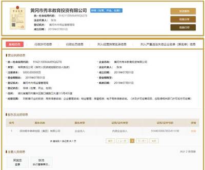 順豐跨界進(jìn)軍教育 物流巨頭的戰(zhàn)略新布局