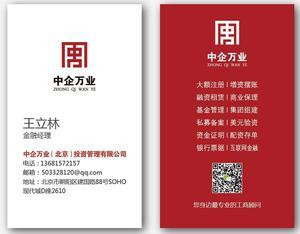 如何輕松操作1億投資基金管理公司的注冊 流程、費(fèi)用與關(guān)鍵點(diǎn)解析